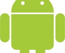 Androidアプリ開発についてサポートします エンジニア歴10年のフリーランスがサポート イメージ1