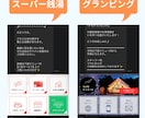 7,500円でLINE公式アカウントを構築します 【10名様限定】ご希望の方はお急ぎください イメージ4