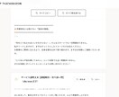 文章作成はAIにお任せ！出品ページ自動で生成します もう文章で悩まない。初心者でもプロ並みの出品ページが完成 イメージ6