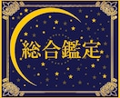 復縁の前に相性必見✅必ず必要・数値化鑑定します ❤️結果は文字⭕数字でお渡しします。✅復縁、結婚、恋愛、離婚 イメージ1