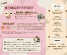 パンフレット作ります 迅速、丁寧に対応させていただきます！ イメージ2