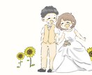 のほほんとしたウェルカムボード作成します のほほんとしたイラストでお客様をお迎えしませんか？？☺️ イメージ1