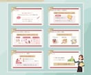 伝わる！わかる！原稿から見やすい資料をつくります "伝えたい"にまっすぐに！ 頭にスッと入る資料作りします！ イメージ5