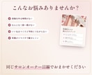 サロンのInstagram投稿画像を作ります 現役サロンオーナー｜修正無制限・5枚まで同価格！ イメージ2