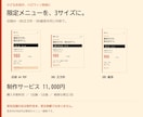 お店の営業案内を店頭とSNSの3点に整えます 年末年始の案内を、同じ情報とデザインで イメージ5