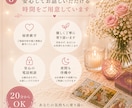 夫婦関係のすれ違いに寄り添い未来を読み解きます 夫の気持ち・夫婦の現状・これからを丁寧に読み解きます。 イメージ10