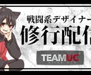 サムネイル制作を行います Yutube等の動画や配信のサムネイルを制作します。 イメージ1