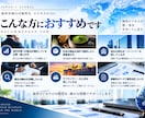 海外市場・企業をリサーチします 海外営業・販路開拓につながる情報を実務目線で調査 イメージ4