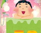 お風呂めんどくさい界隈から連れ出します お風呂に入るきっかけを作ります/1分でもOKです イメージ8