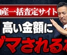 クリック率上昇｜YouTubeサムネイル制作します 思わずクリックしてしまう、ド派手なサムネイルにしませんか？ イメージ3