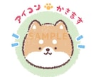 かわいい動物（顔のみ）の手描きアイコンを制作します シンプルに動物の正面顔のみ！SNSアイコンにいかがですか？ イメージ1