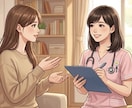 身体&心のケア/健康相談に乗ります 病院へ行くほどではない、ちょっとした体調不良に悩んでいる方へ イメージ1
