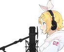 オリジナル曲や歌みたイラストを作成致します 用途にピッタリな素材イラストが必要な方へ イメージ3