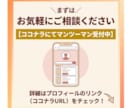 元遊び人が教えるマチアプ男の本音を見抜きます 8年の経験×1000人相談実績で男心を徹底解説 イメージ10