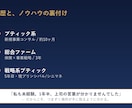 現Pr. / SMが未経験のコンサル転職を支えます 面接80名超の現役コンサルが、“落とす側”の基準で指導 イメージ4