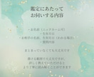 人間関係（家族・職場・友人）に疲れた方、占います 人間関係に疲れた方の流れを整え、心が軽くなるお手伝いをします イメージ5