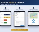 PowerAppsでトラブル報告アプリを構築します 電話/メール/口頭でバラバラだった連絡を一本化/見える化 イメージ3