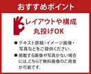 初出品でも安心！ココナラ出品画像制作いたします 【出品画像設計シート付】修正無制限・48時間納品・丸投げOK イメージ6