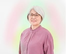 オーラ視であなたの性格や秘めた才能を鑑定します 【５名様限定価格】強み・天職・恋愛をオーラの色から占います イメージ4