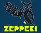 ロゴを作ります 企業や、SNSのアイコンなどで利用するロゴを作成致します イメージ1