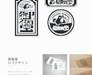 お店や会社、Vtuberさんなどのロゴを提案します イメージをお伺いしながらロゴデザインを提案します イメージ8