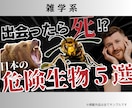 YouTubeのサムネイル、格安で作成します 目を引くこだわりのサムネをお手頃価格で、迅速に作成！ イメージ2