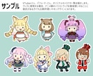 ミニキャラ・SDキャライラストを作成いたします [商用可・二次使用可]VTuberさん、パフォーマーさん等 イメージ2