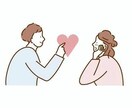 その恋愛の作戦、一緒に考えます その恋の目標に向かっての作戦を一緒に考えてみましょう！ イメージ5