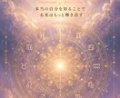 恋愛・総合運勢を日印統合占星術で電話占いします 今つらい理由も、これから進む道も丁寧に読み解きます イメージ1
