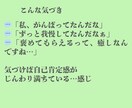 自己肯定感0！そんなあなたの“光”を見つけます あなたの魅力を全力で見つける褒め褒めタイムです イメージ5