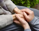 いつも苦しい恋ばかり選んでいるあなたのお話聞きます 苦しい恋のメカニズムと処方箋を知って自分の幸せ見つけましょう イメージ3