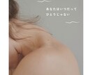 コーチング資格あり｜メッセージ相談で寄り添います 自分で自分を満たす女性に。セルフマインドケアのお手伝い イメージ4