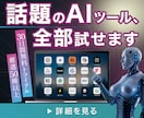 バナー・Web画像を低価格・高品質で制作します 修正無料対応！伝わるデザイン制作します！ イメージ4