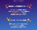 １０ページプランのホームページ制作します 起業・開業などこれからホームページが必要な方 イメージ3