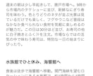 旅行系記事✈️国内外問わず提供します 旅行の(飛行機.観光地.ホテル紹介など)内容が得意です！ イメージ2