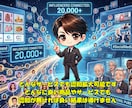 7億人強の影響力あるインフルエンサーが宣伝致します 業界驚愕の価格を実現/本物の認知拡大サービスを体感ください！ イメージ5