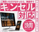 この価格帯の中で、一番クオリティの高いHP作ります ココナラ上での実績が欲しいため、格安制作＆キャンセル対応！！ イメージ1