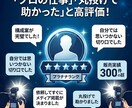 現役PRライターが通るプレスリリースします 現役PRライターが“通る”プレスリリースを作成 イメージ7