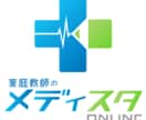安価でハイクオリティなロゴを制作いたします 現役デザイナーが迅速に対応丁寧に対応いたします！ イメージ2