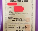 心理カウンセラーが貴方を全力で褒めて褒めて褒めます 貴方は十分頑張ってる！心理のプロが心と気持ちを明るくします！ イメージ2