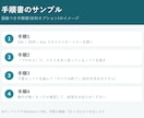 PC・スマホの困りごとを、チャットで解決します トラブル・設定・買い替えの相談まで、手順つきでお伝えします イメージ6