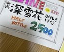 ポップ、メニュー表手書きします 割烹料理店、高級食パン店などで提供実績ありかわいい、カラフル イメージ1