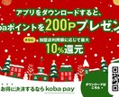 バナー制作いたします 心をこめて制作いたします！お役にたてましたら幸いです。 イメージ3