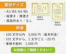プロ賞状技法士が表彰状などの賞状を全文手書きします 企業・行政機関のみならず、大切な方への贈り物としても！ イメージ8