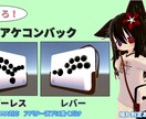 VRC想定オリジナルアクセサリー作ります あなただけの世界に一つだけのアイテムいりませんか？ イメージ2