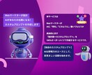オリジナルAIカスタムプロンプトを作成します 集客とコンテンツ制作を効率化！AIカスタムプロンプト作成 イメージ6