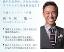 爽やかな声で、あなたの役に命を吹き込みます 明るい・爽やか・青年・剽軽・ヘタレの役をお探しの方は是非！ イメージ1