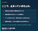 業務の困りごと、AIツール化を壁打ちします 作る前に決める。作らない場合の代案までお出しします イメージ3