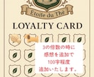 クラシカルメイドが貴方の小説を読んで感想を書きます ポジティブ感想のみ。小説を大切に読み、読者としてコメント イメージ5