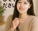 お悩みお聞きします 話して楽になりましょう。私はあなたの味方です イメージ1